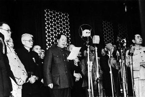 Mao Zedong proclaims the People's Republic of China - Wikimedia Commons